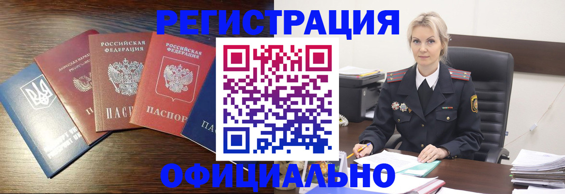 регистрация для дет. сада в Ханты-Мансийске